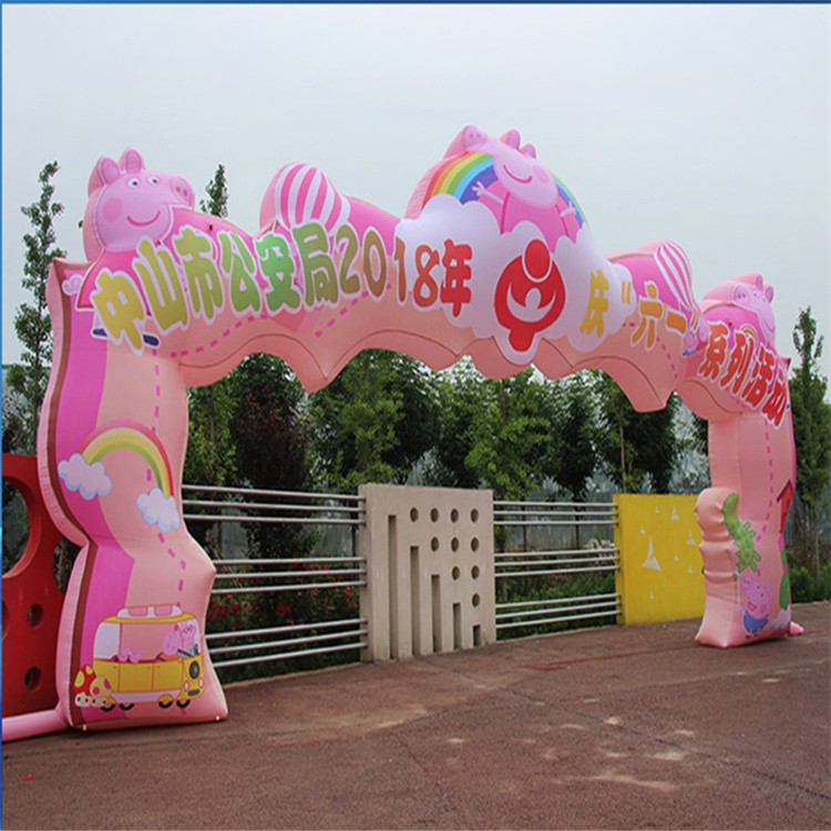 麻章粉色卡通拱门